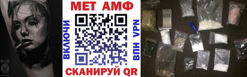 как найти закладки  Торопец  АМФ Premium 