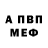 Amphetamine VHQ Galina Ggg