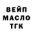 ТГК вейп BOWO TIKTOD