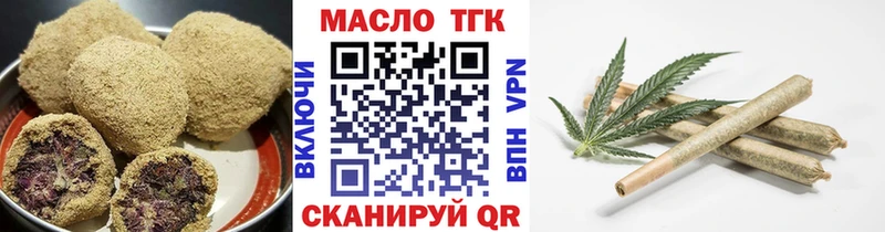 закладки  Торопец  Cannafood конопля 