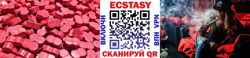 наркотики  Торопец  Экстази 280мг 