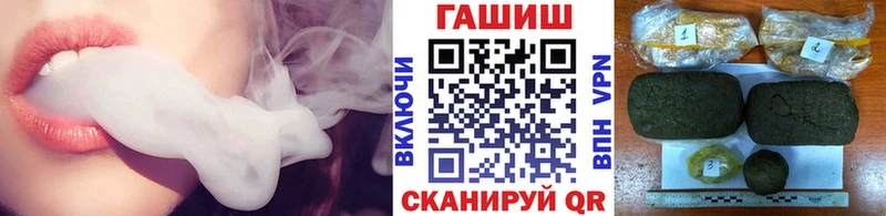 где купить наркотик Торопец ГАШИШ AMNESIA HAZE