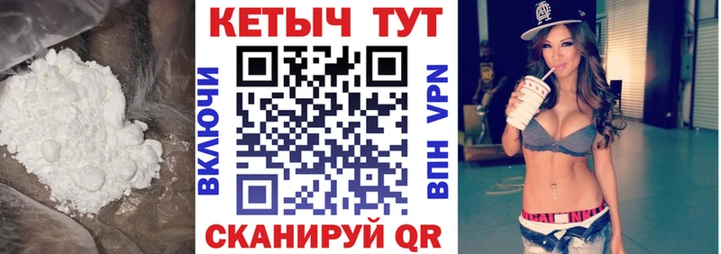 КЕТАМИН VHQ  Торопец 