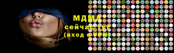 мефедрон Балахна