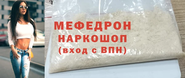 мефедрон Балахна