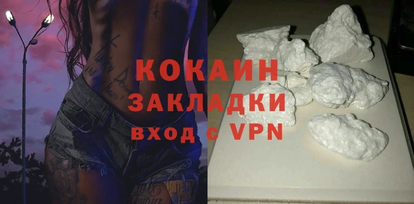 ECSTASY Балабаново