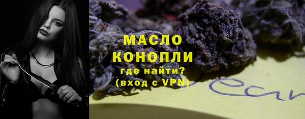 ECSTASY Балабаново