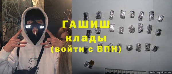 мефедрон Балахна