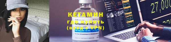 ECSTASY Балабаново