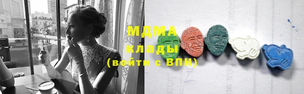 мефедрон Балахна