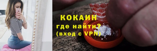 мефедрон Балахна