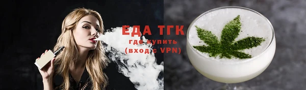 мефедрон Балахна