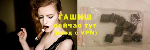 мефедрон Балахна