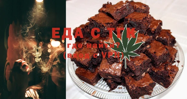 мефедрон Балахна