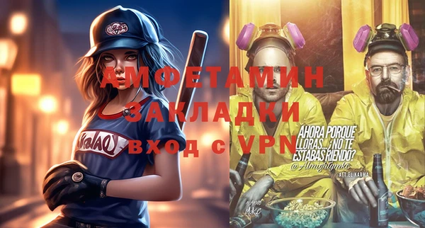 ECSTASY Балабаново