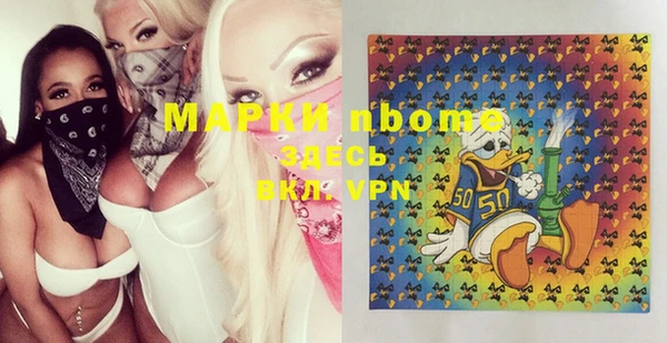 мефедрон Балахна