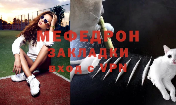мефедрон Балахна