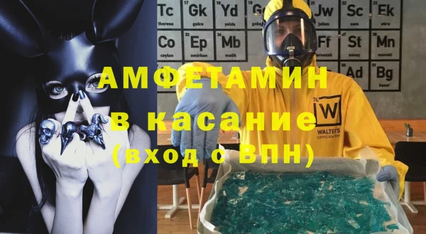 ECSTASY Балабаново