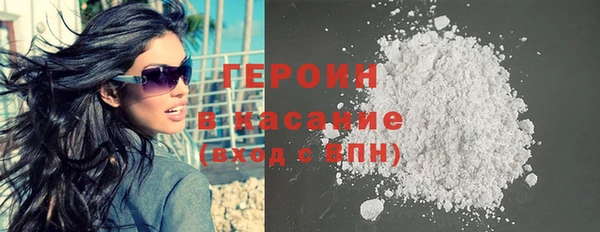 мефедрон Балахна