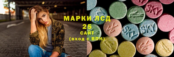 мефедрон Балахна
