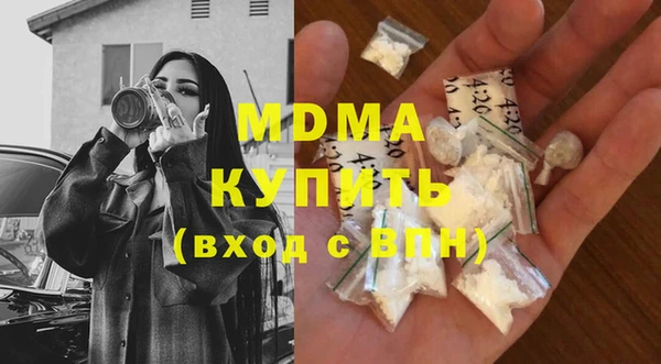 ECSTASY Балабаново