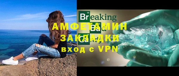 mix Баксан