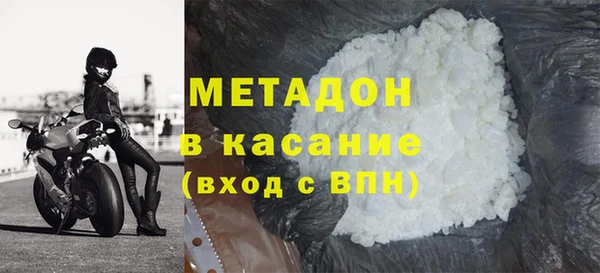 мефедрон Балахна