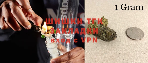 мефедрон Балахна