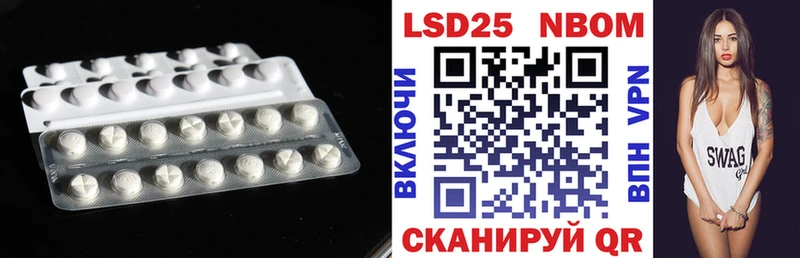 ЛСД экстази ecstasy Торопец