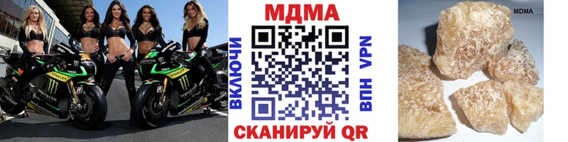 kraken маркетплейс  Торопец  МДМА Molly 