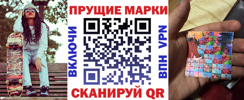 купить наркотик  Торопец  Марки N-bome 1,5мг 