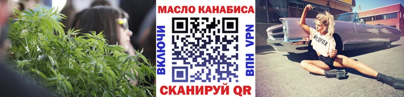 Дистиллят ТГК жижа  наркошоп  Торопец 