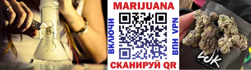 купить закладку  площадка Telegram  Марихуана индика  Торопец 